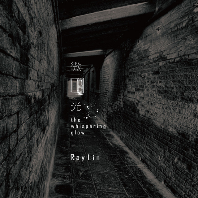Ray Lin | Spotify