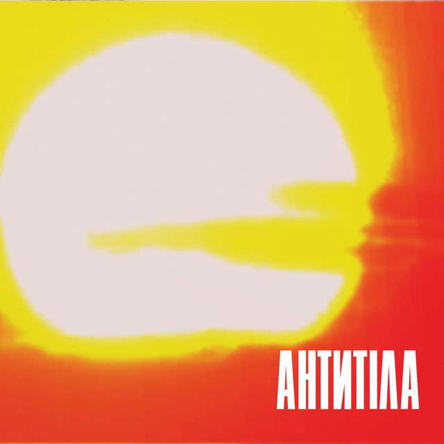 Сонце cover art