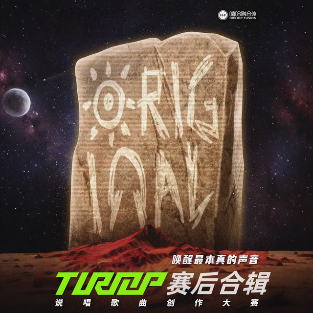 Original Voice cover art