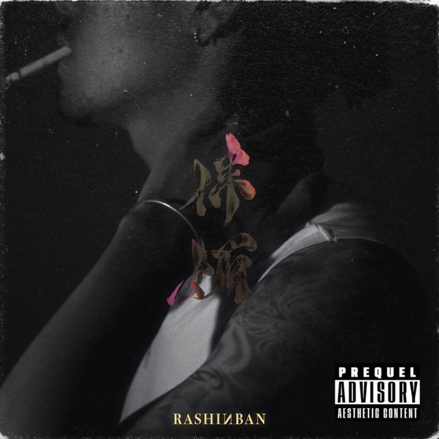 Midnight plan (feat. 20 & Sam The Rock) cover art