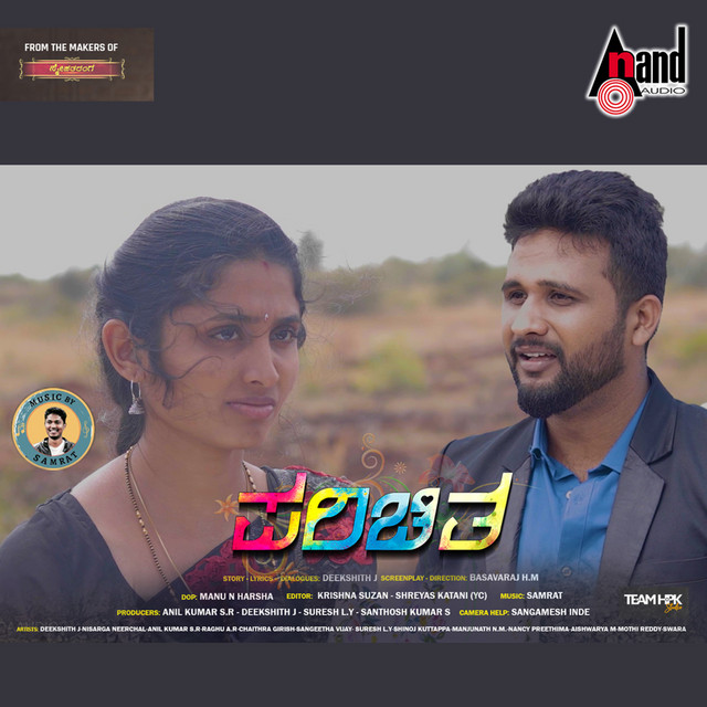 Parichita cover art