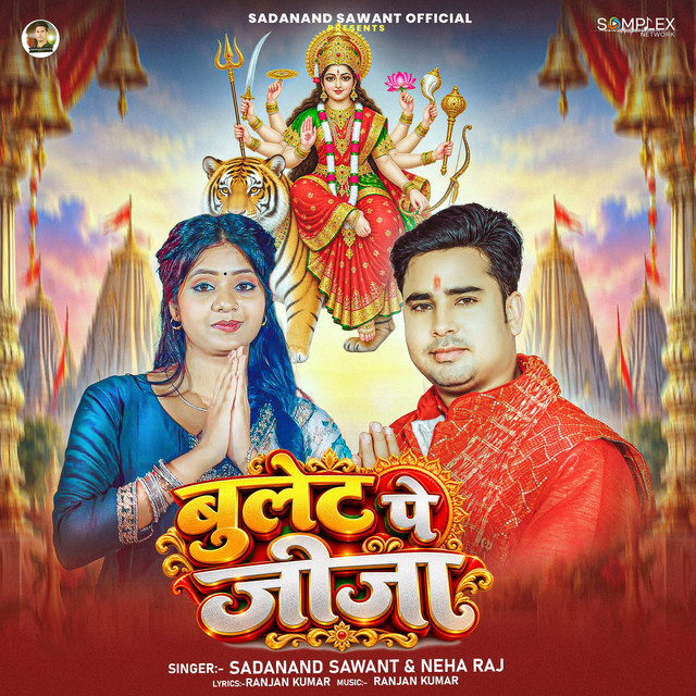 Bullet Pe Jija album image