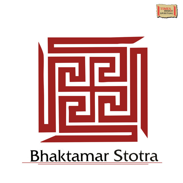 Invocation Mantra (Dhyan Mulam Guru Murti)
