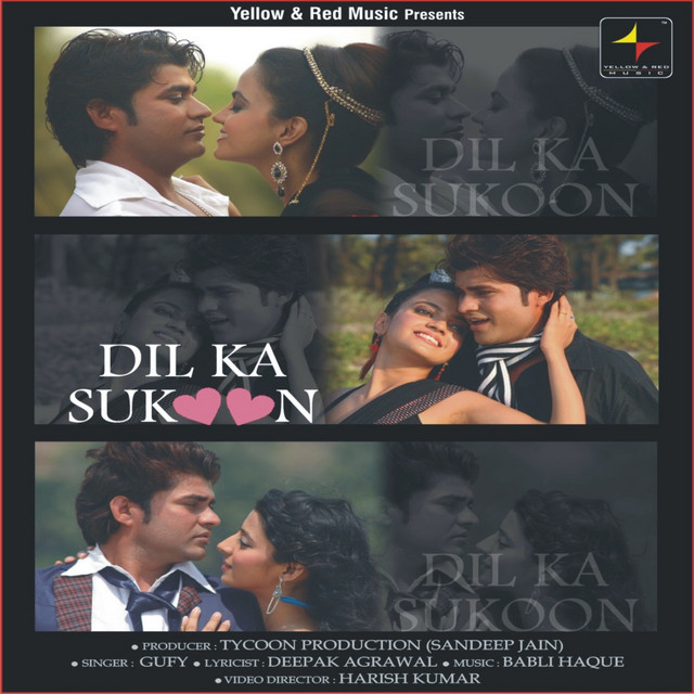 Iss Dil Ki cover art