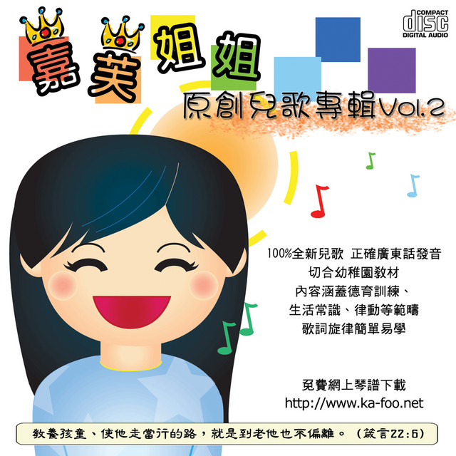 扭扭腰