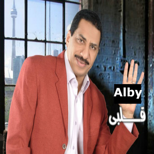 Arabi El Saghir