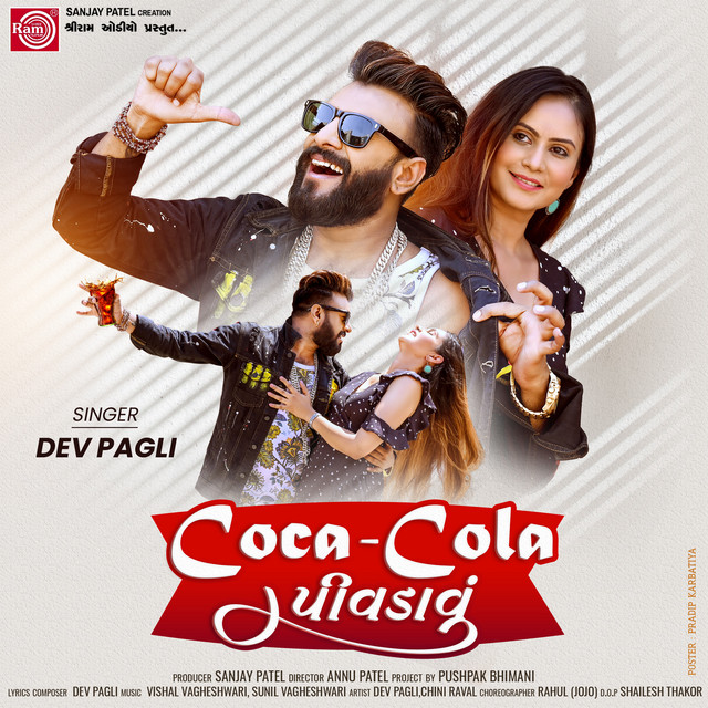 Coca Cola Pivdavu