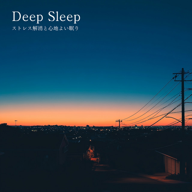 Deep Sleep - Stress Relief and Comfortable Sleep cover art