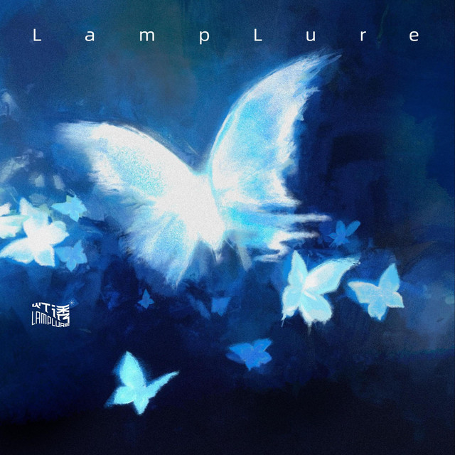 灯诱LampLure cover art