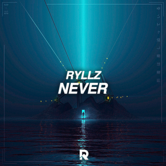 Never cover art