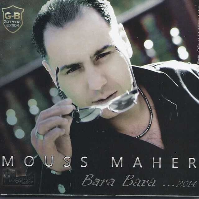 Bara Bara cover art