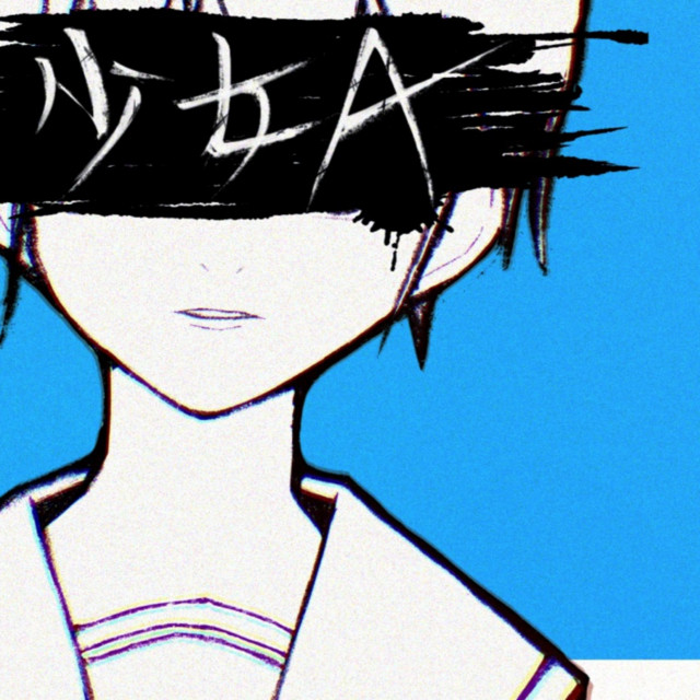 Young Girl A (feat. siinamota) [AP&HARUMO Remix]