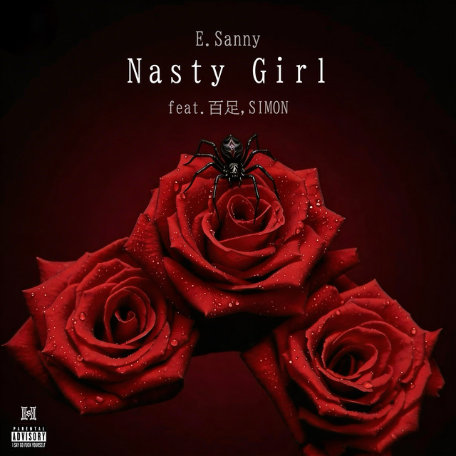 Nasty Girl (feat. 百足 & SIMON)