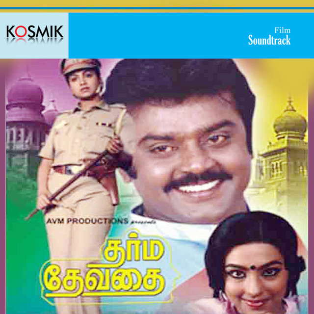Dharma Devathai album cover
