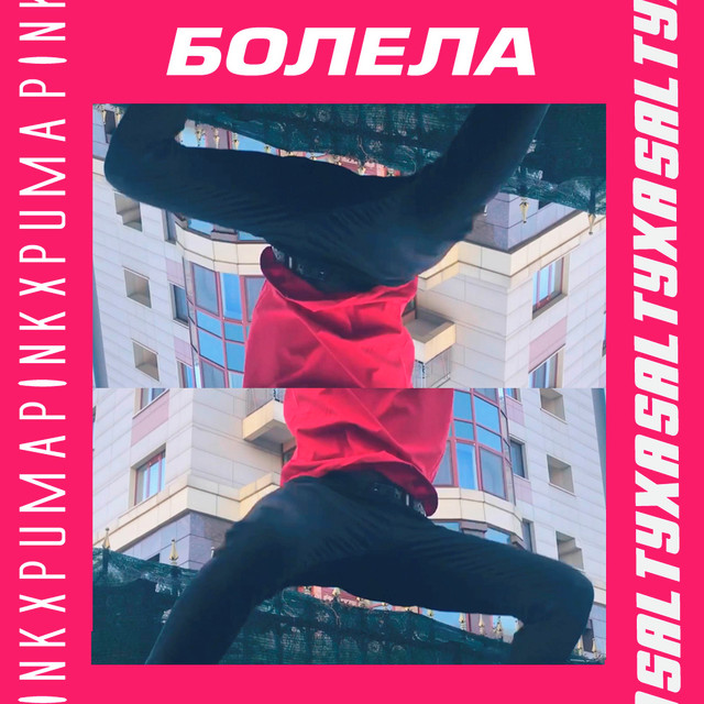 Pinkamena Party Crew Photo