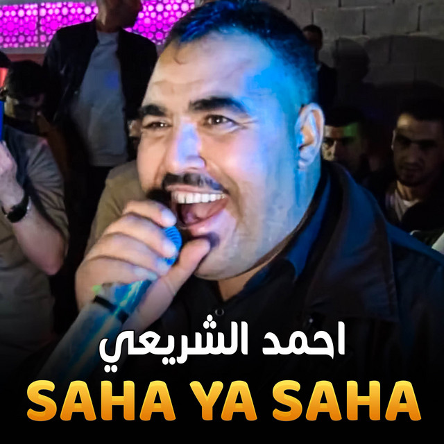 Saha Ya Saha cover art