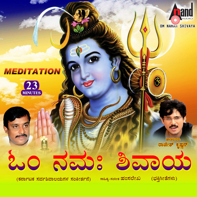 Om Namah Shivaya cover art