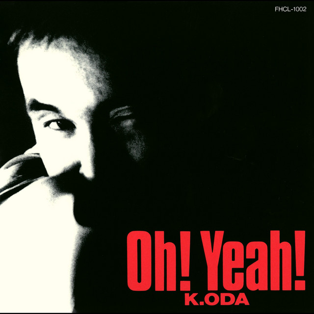 oh yeah ad song - Ilustrasi 2