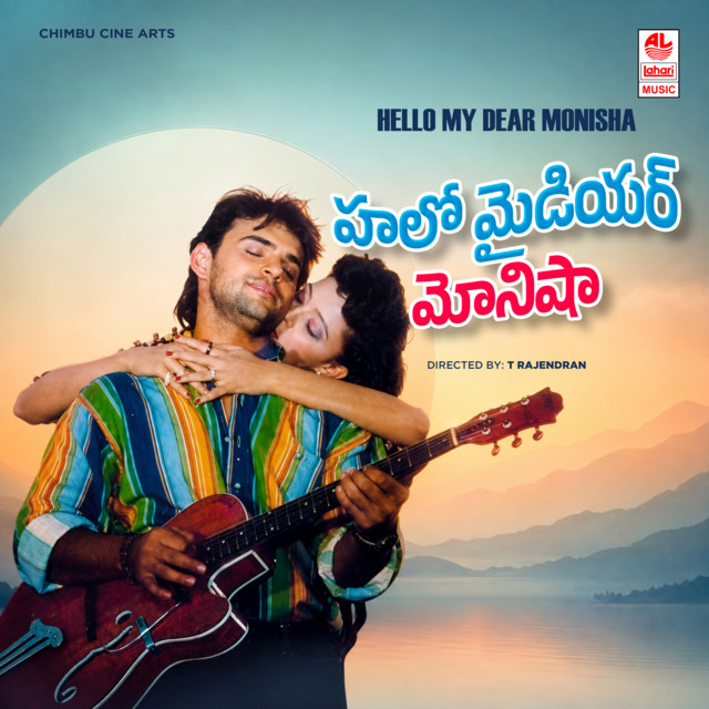 Hello My Dear Monisha album image