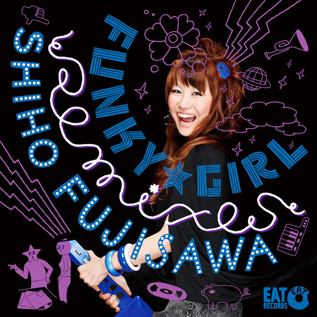 You Are My Sunshine Remix By Mission One