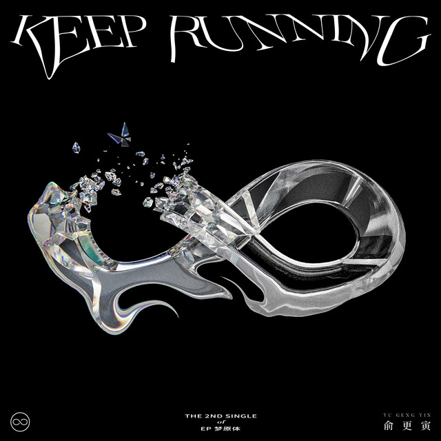 Keep Running