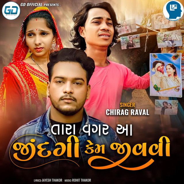 Chirag Raval