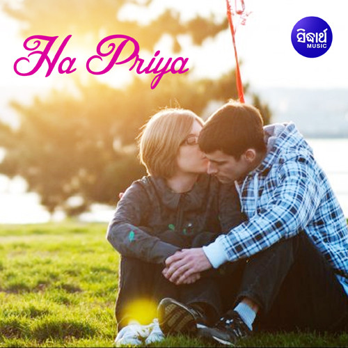 Ha Priya