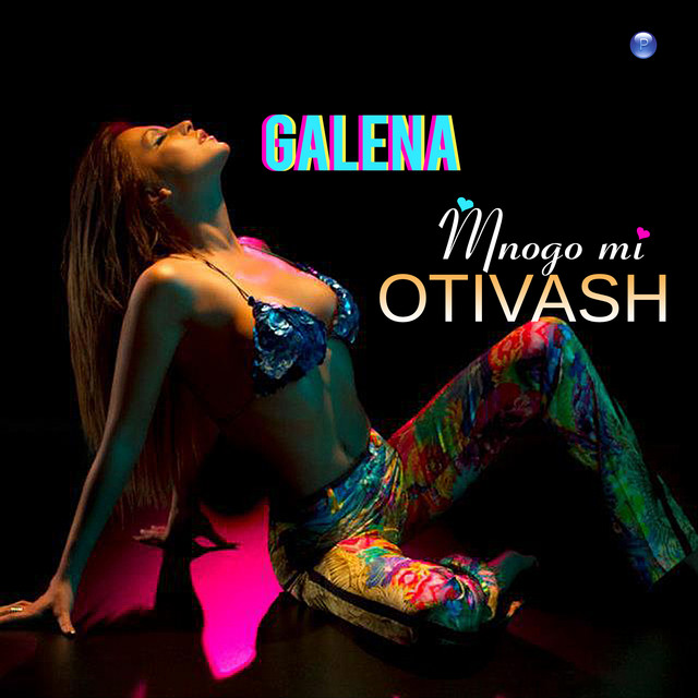 Mnogo mi otivash cover art
