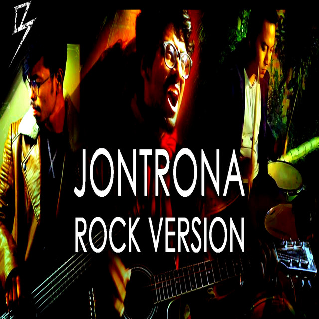 Jontrona (Rock Version, From "No Dorai") album image