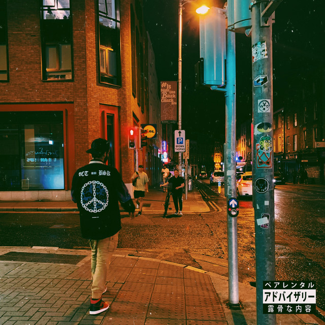 QQ VC TÁ FAZENDO? - Single by Math Above The Sky | Spotify