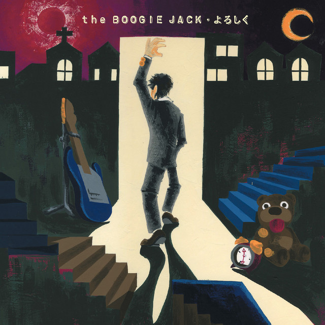Sanpunkanpun Song By The Boogie Jack Spotify