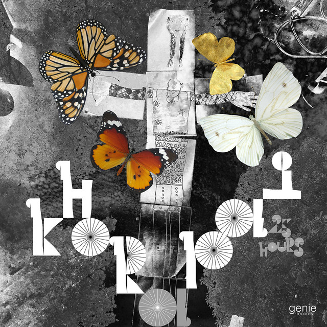 ขออภัย - Single cover art