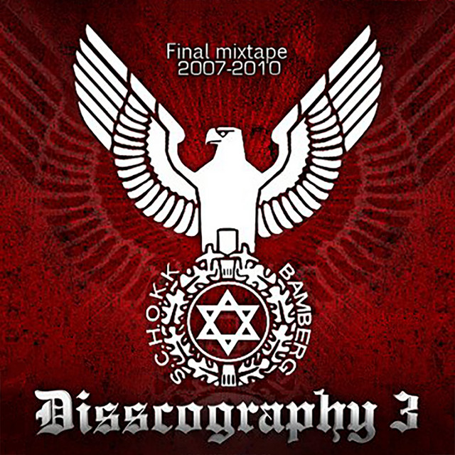 Disscography, Ч. 3 (2007-2010) cover art