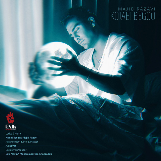Cover of Kojaei Begoo