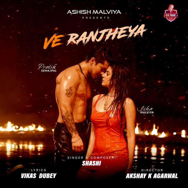 Ve Ranjheya by Shashi