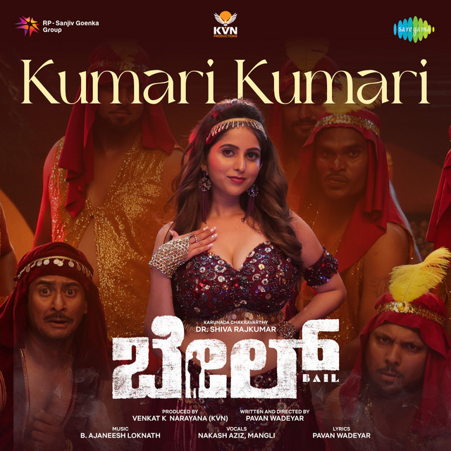 Kumari Kumari (From "Bail") album image