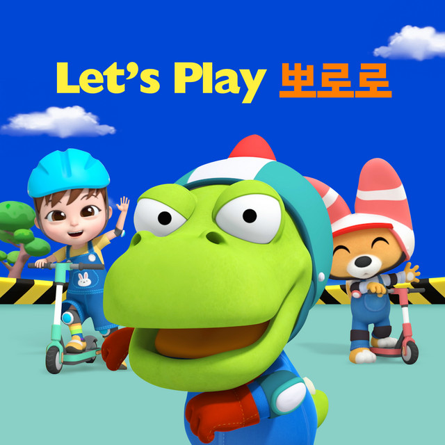 Let's Play Pororo (Korean Ver.) cover art