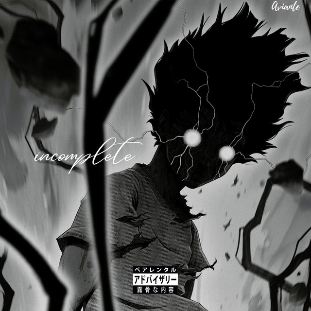 incomplete cover art