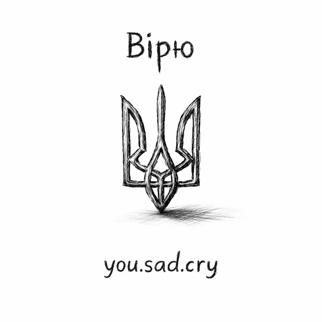 Cover art: Вірю — you.sad.cry