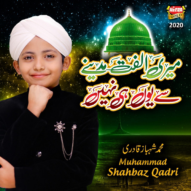 Meri Ulfat Madinay Se cover art