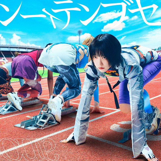 ンーィテンブセ cover art