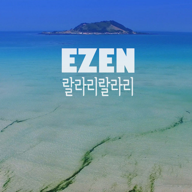 Fly Away cover art