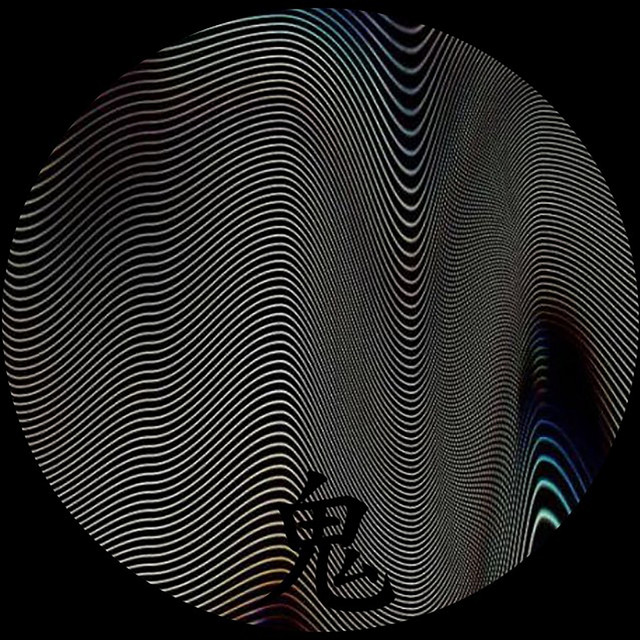 Ferost cover art