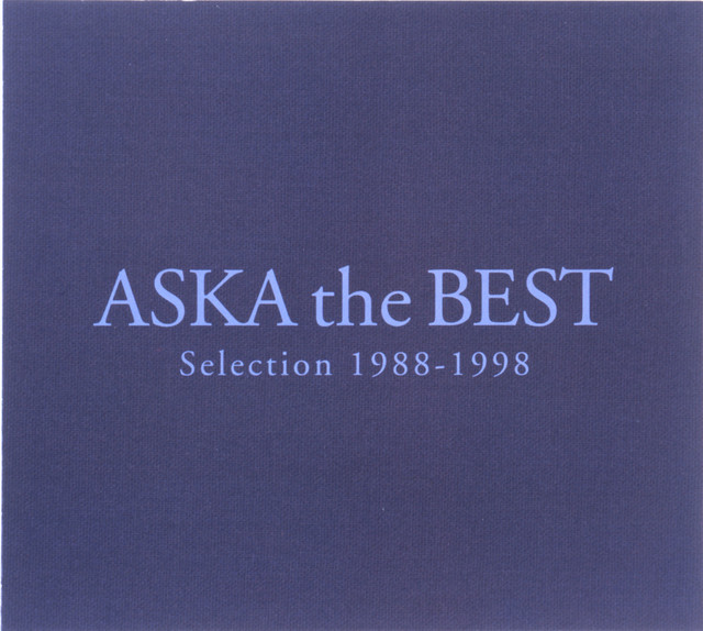 晴天を誉めるなら夕暮れを待て - song and lyrics by ASKA | Spotify