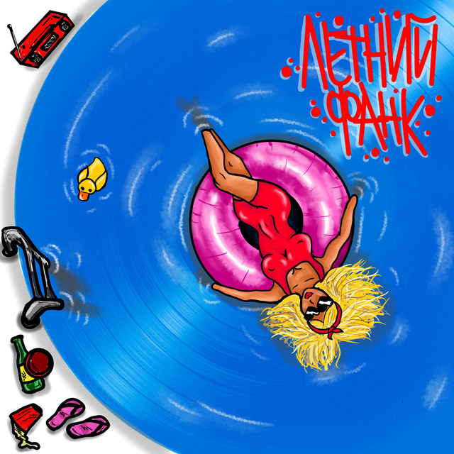 album image
