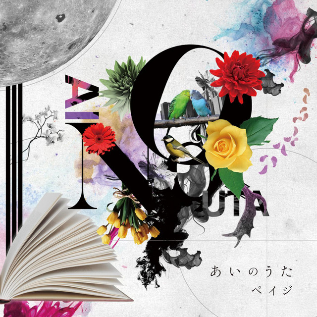 ai no uta cover art