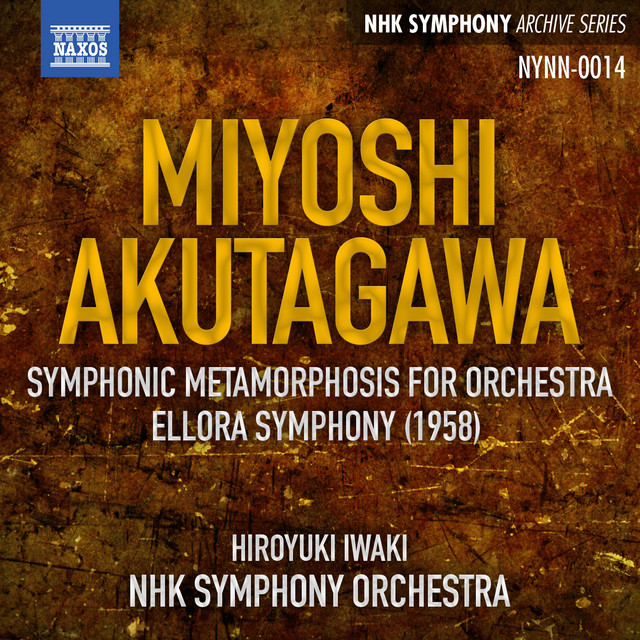 Ellora Symphony cover art