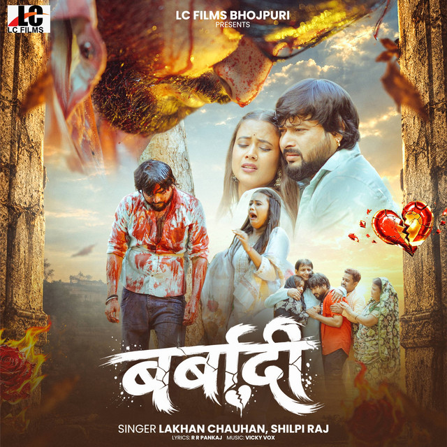 Barbadi album image