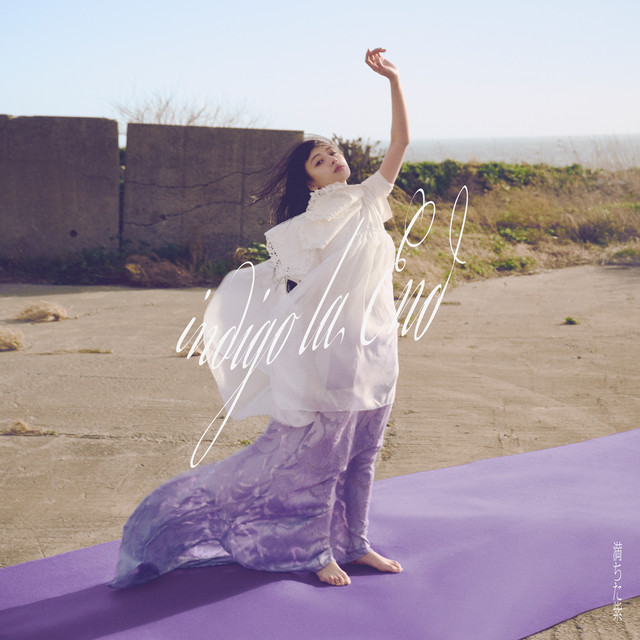 undefined album image