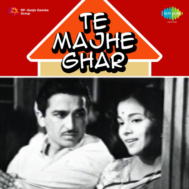 Te Majhe Ghar cover art
